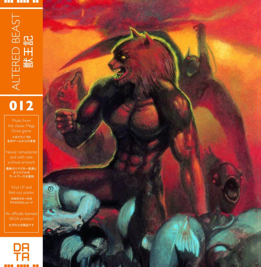 OST Altered Beast