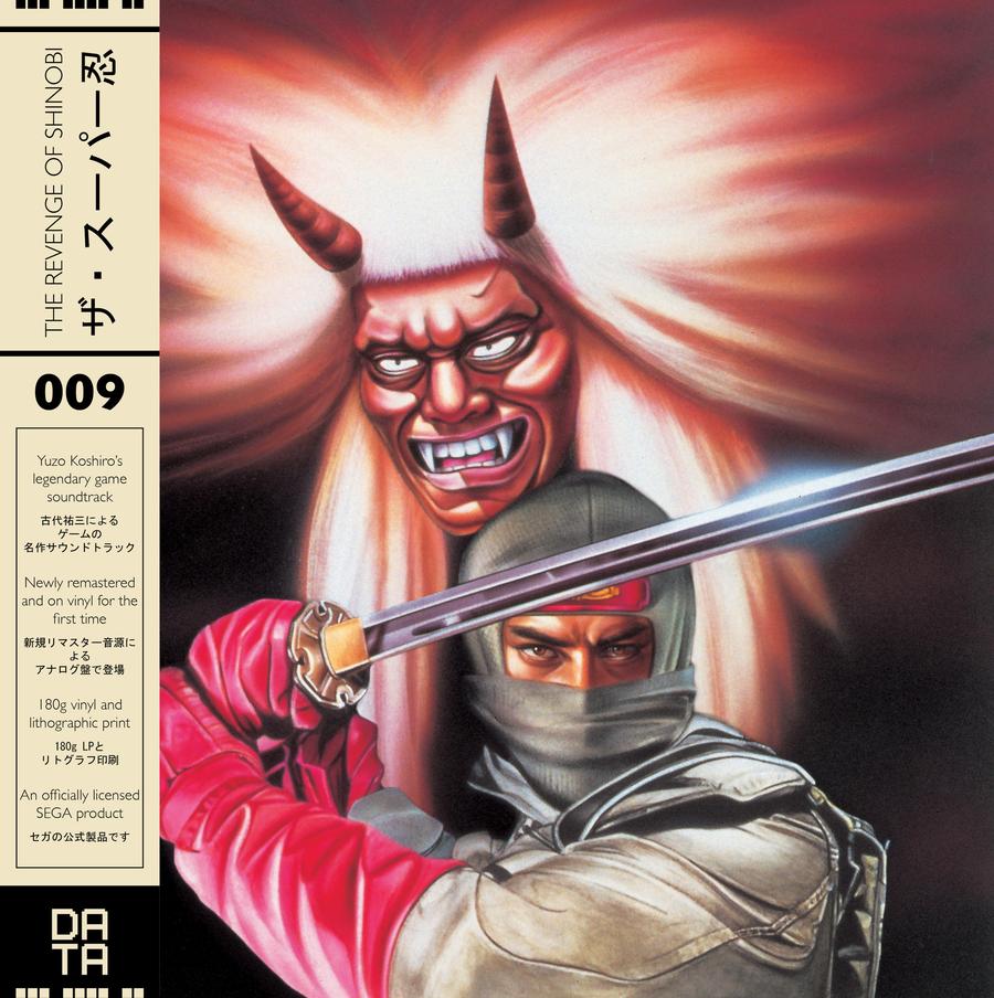 OST The Revenge of Shinobi: Return of the Ninja Master
